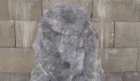 Solitérní kámen
